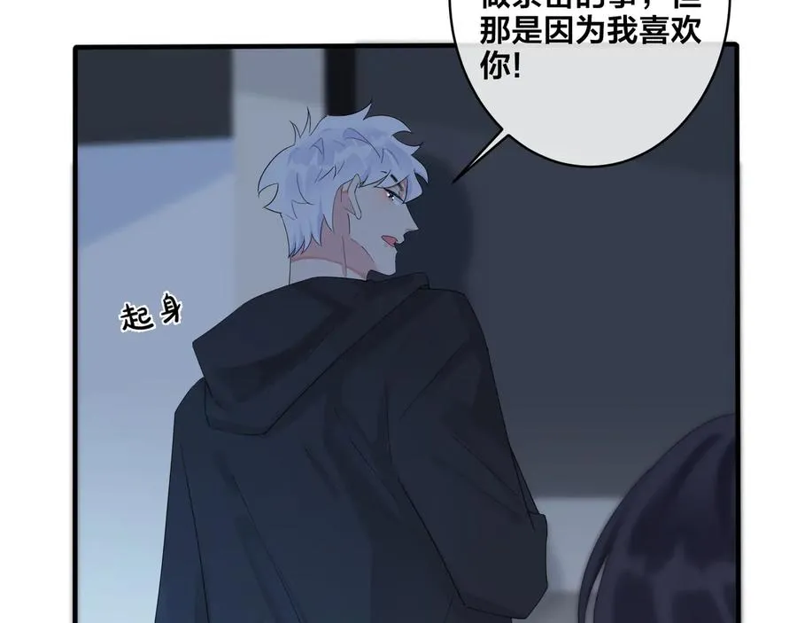 第49话 这谁把持得住！37