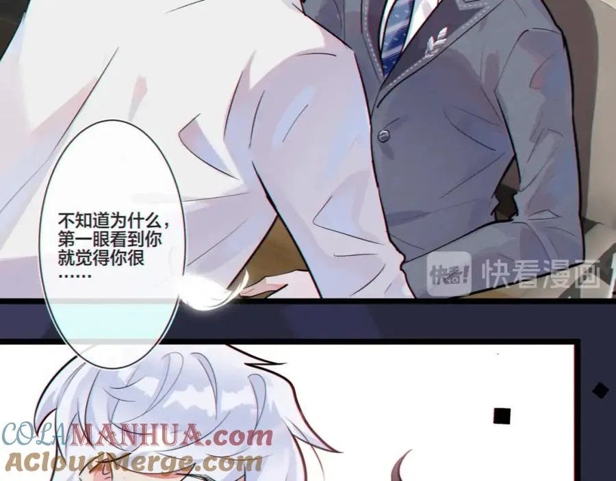 序章 成为被驯养的野兽27