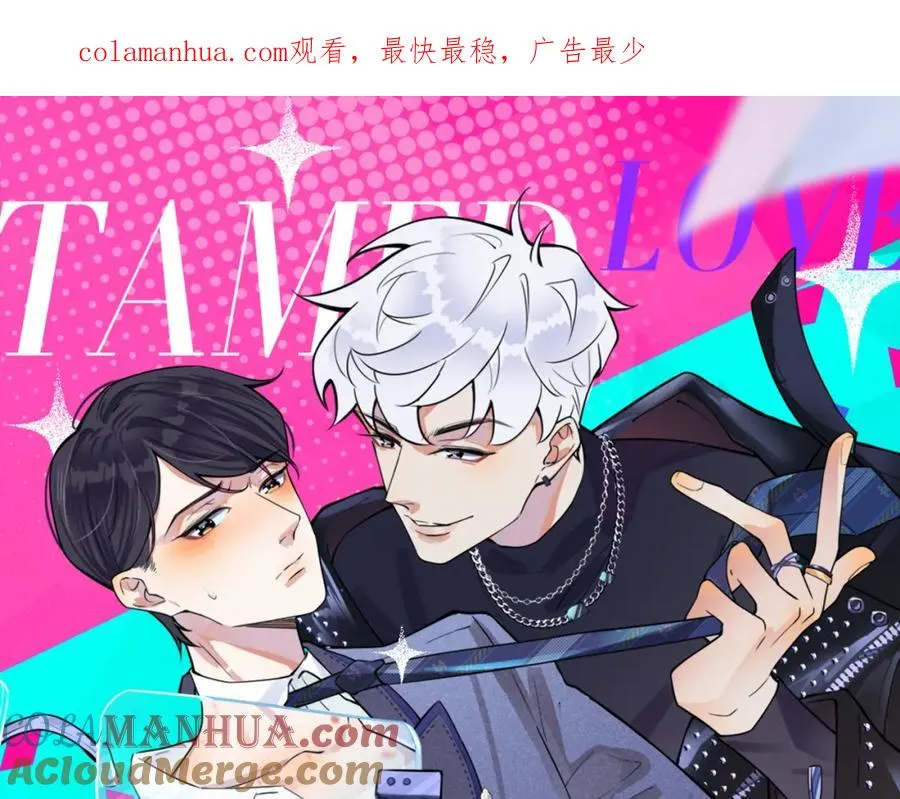 番外26 身材这么好0