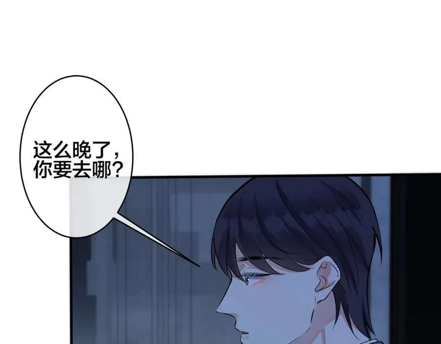 104话 何录的过去22