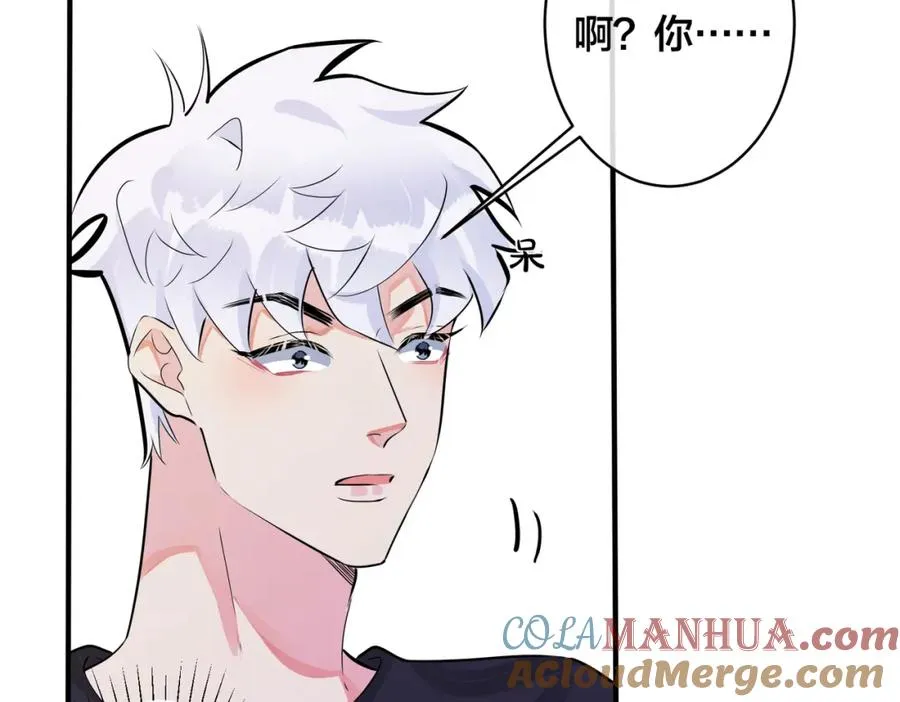 105话 宋祁大胆告白33