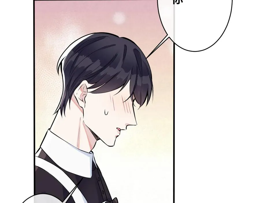 第86话 羞涩的女仆装53