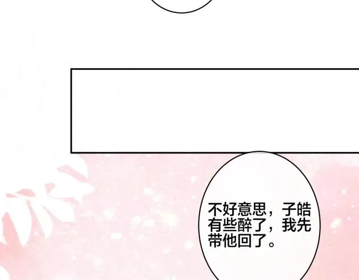 番外46 替身文学？57