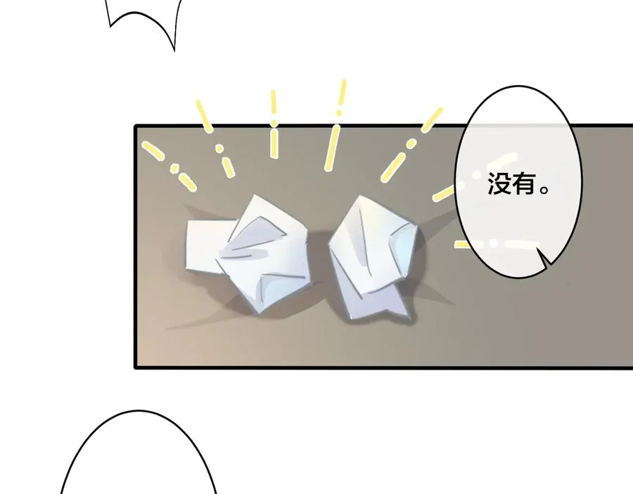 第19话 恋爱难题50