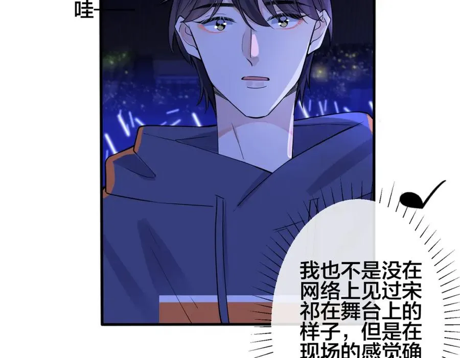 第108话 当众求婚？16