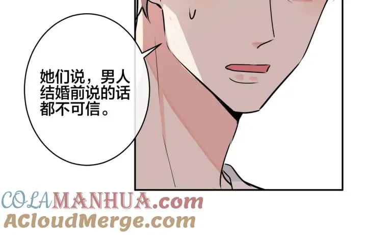 番外47 会一直在一起吗28