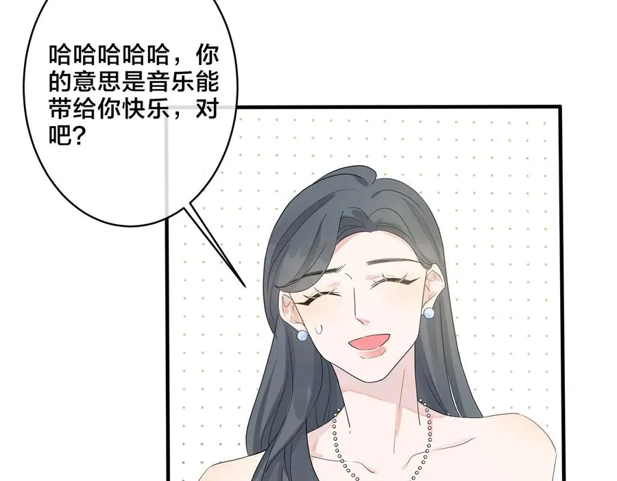 第58话 恋情曝光？！17