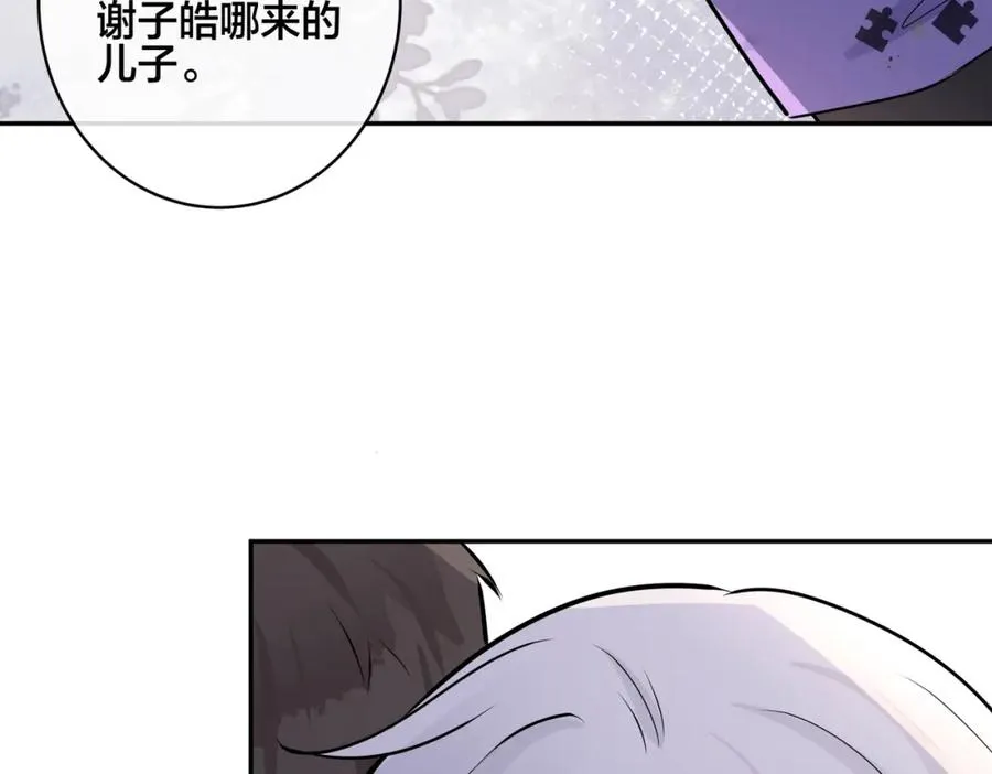 番外50 黎甫的误会31