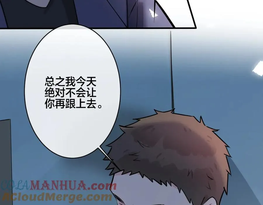 番外24 他的誓言88