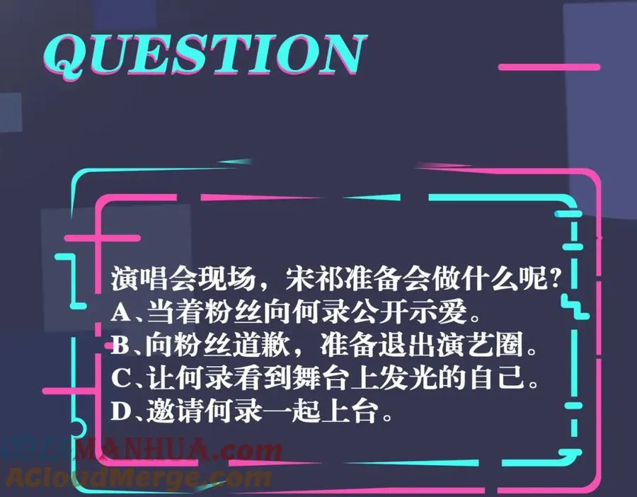 第107话 宋祁的请求63