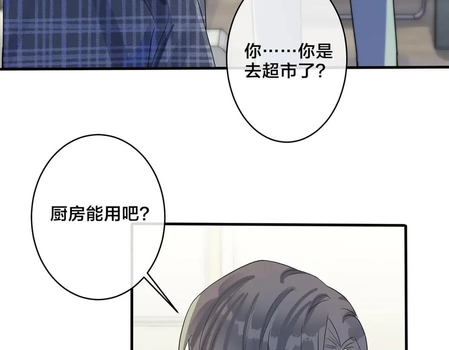 第61话 迟来的后悔41