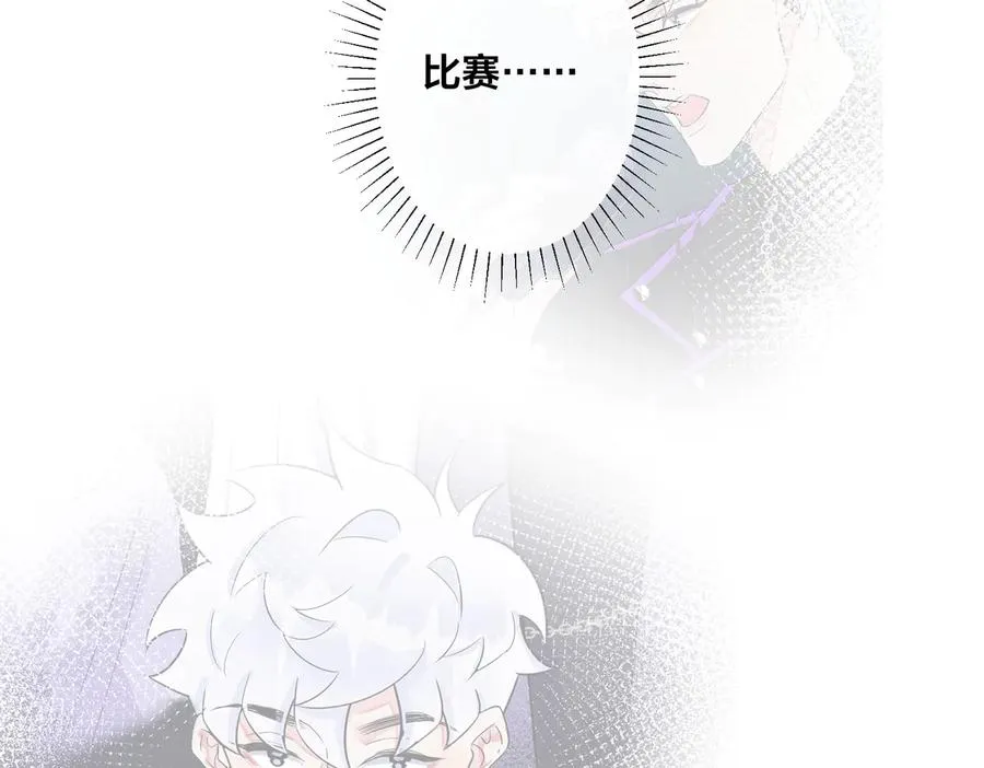 第66话 请你离开我儿子35