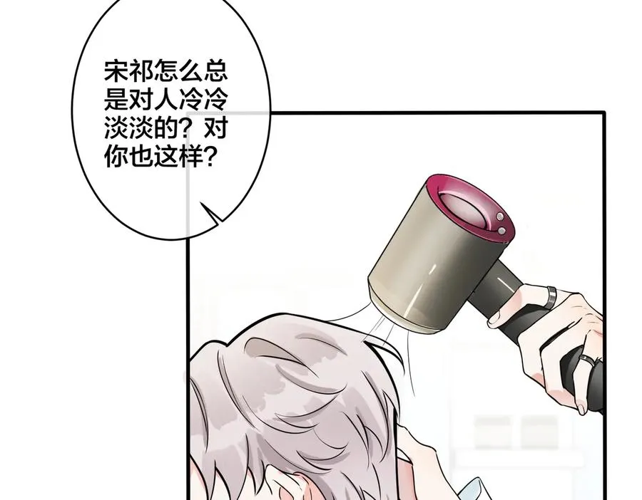 第79话 炙热的共鸣64