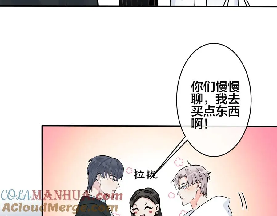 第97话 意外的惊喜30
