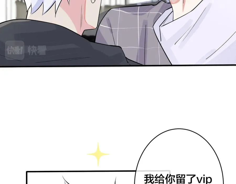 第107话 宋祁的请求29