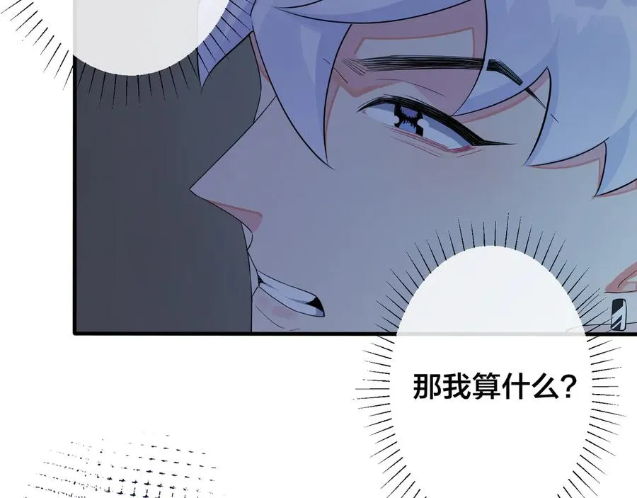 第45话 他的伤疤34