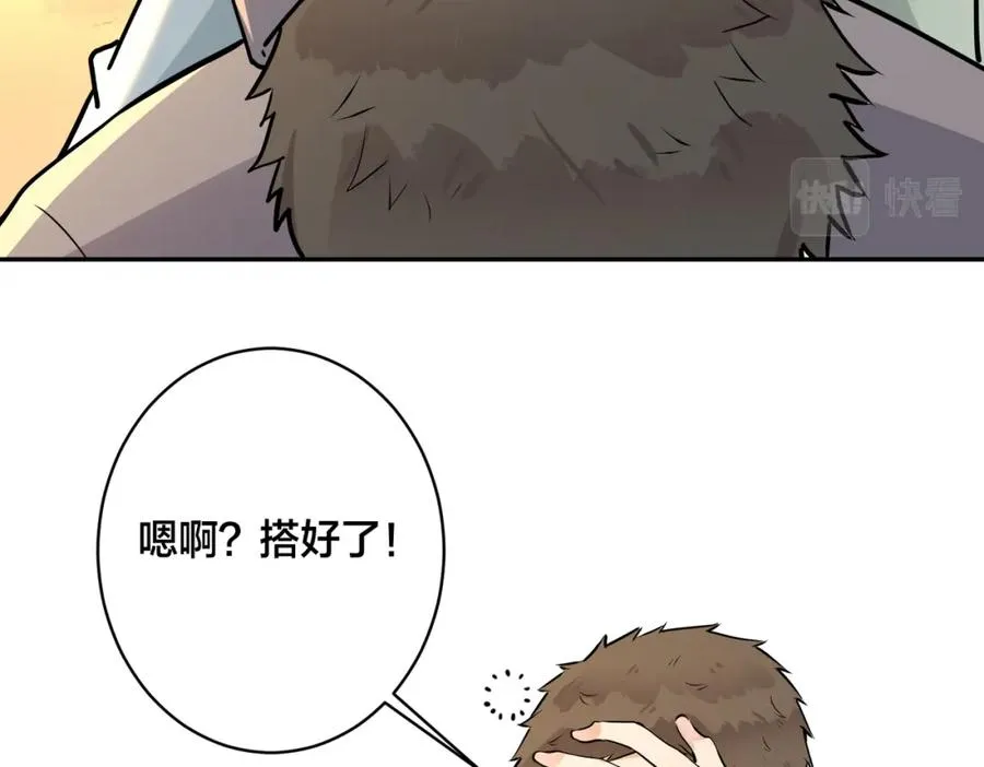 番外51 你愿意吗？45