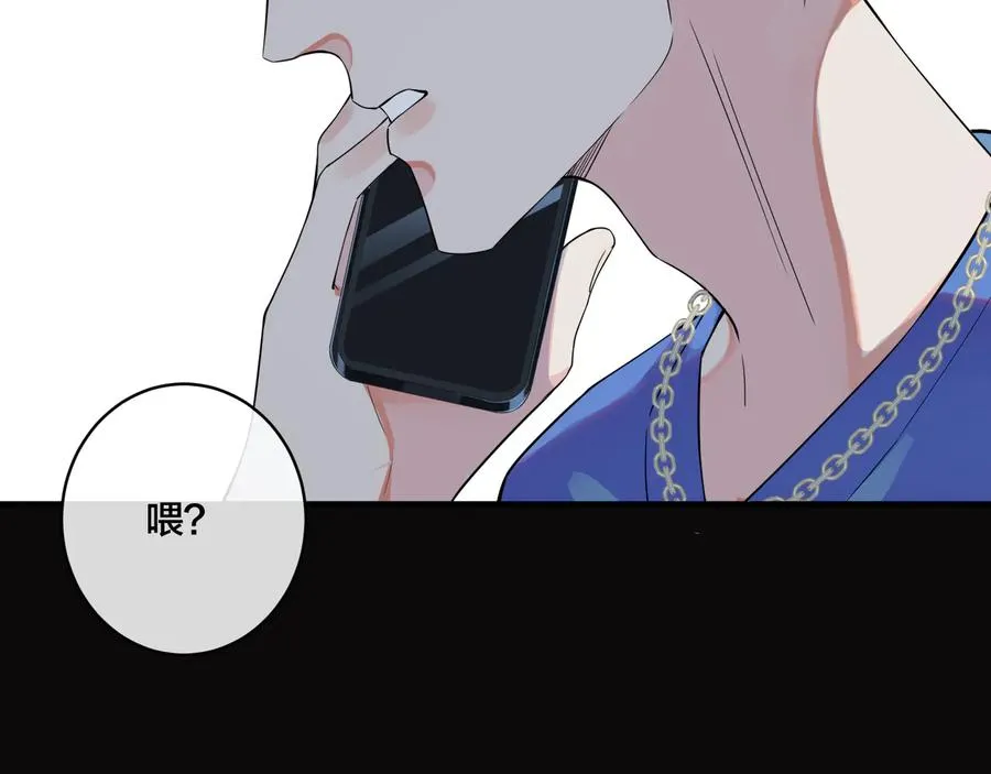 第8话 快停下58