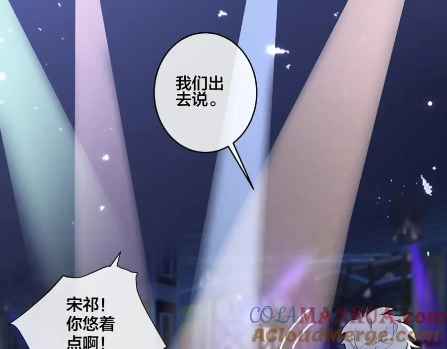 第5话 想要我吗？42