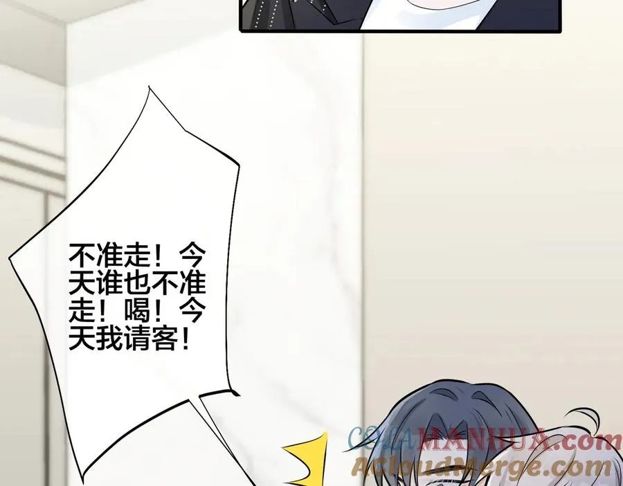 第90话 我不爱过生日69