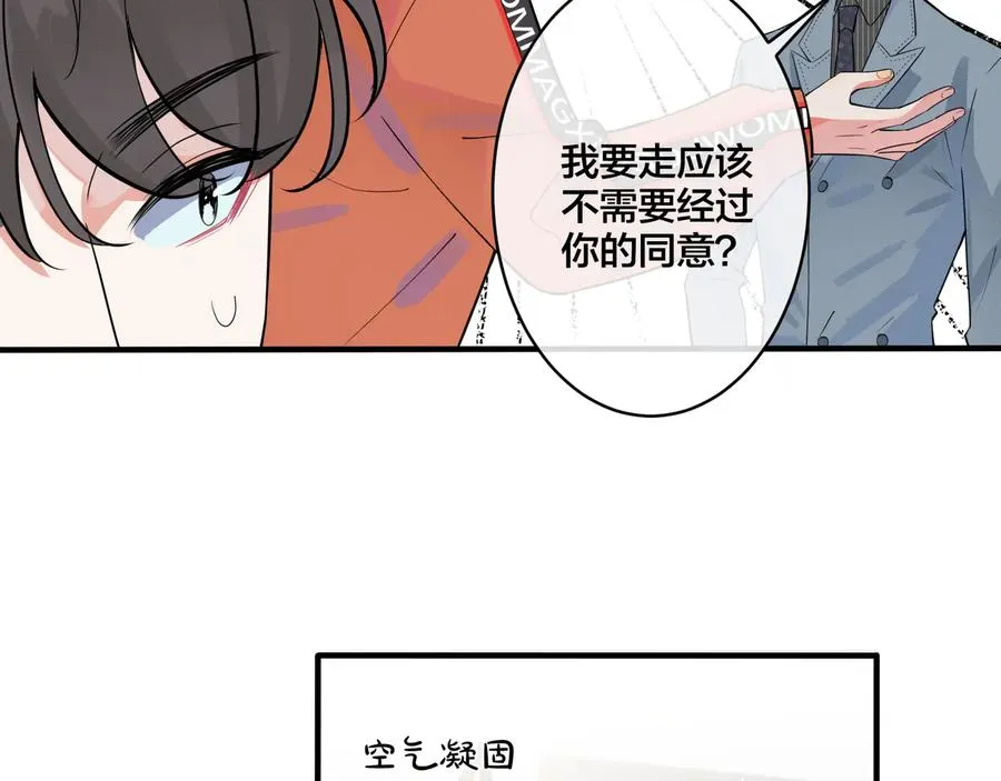 第17话 别想逃55