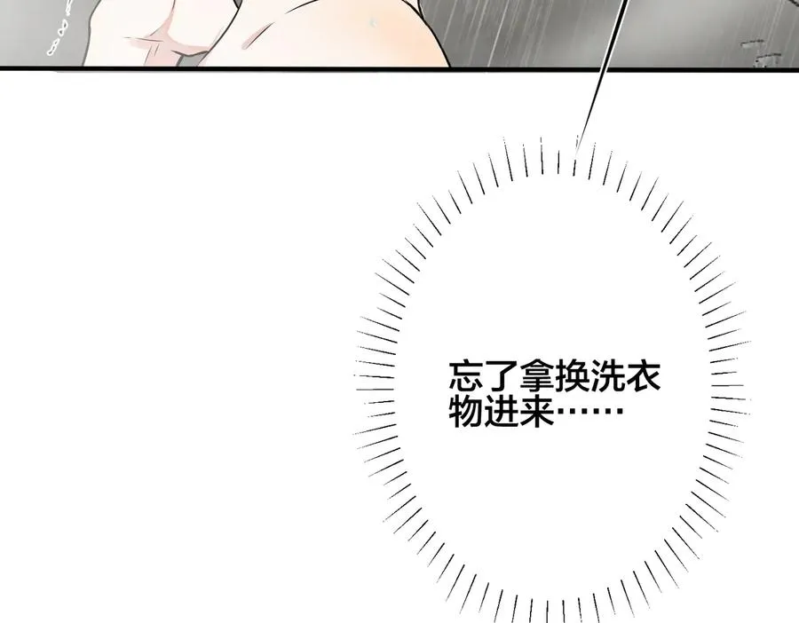 第87话 孩子不是我的29