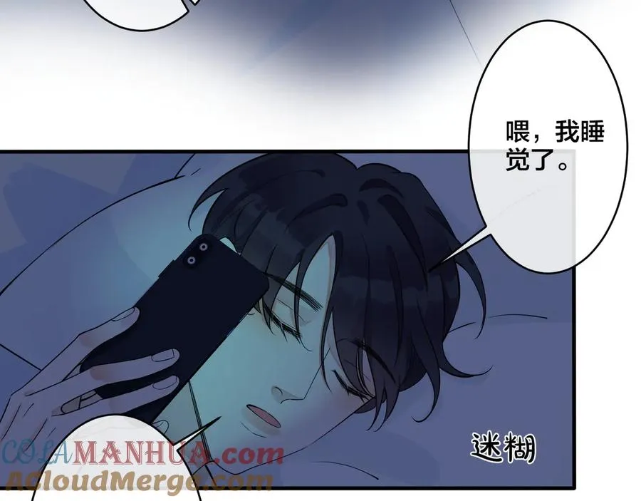第26话 一定要让你满意57