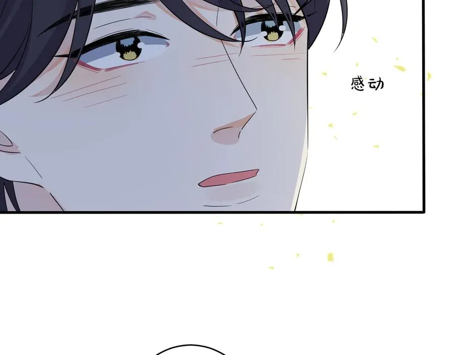 第48话 不能每天憋着……26