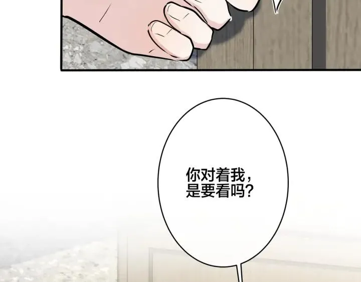 番外31 一起洗澡？65
