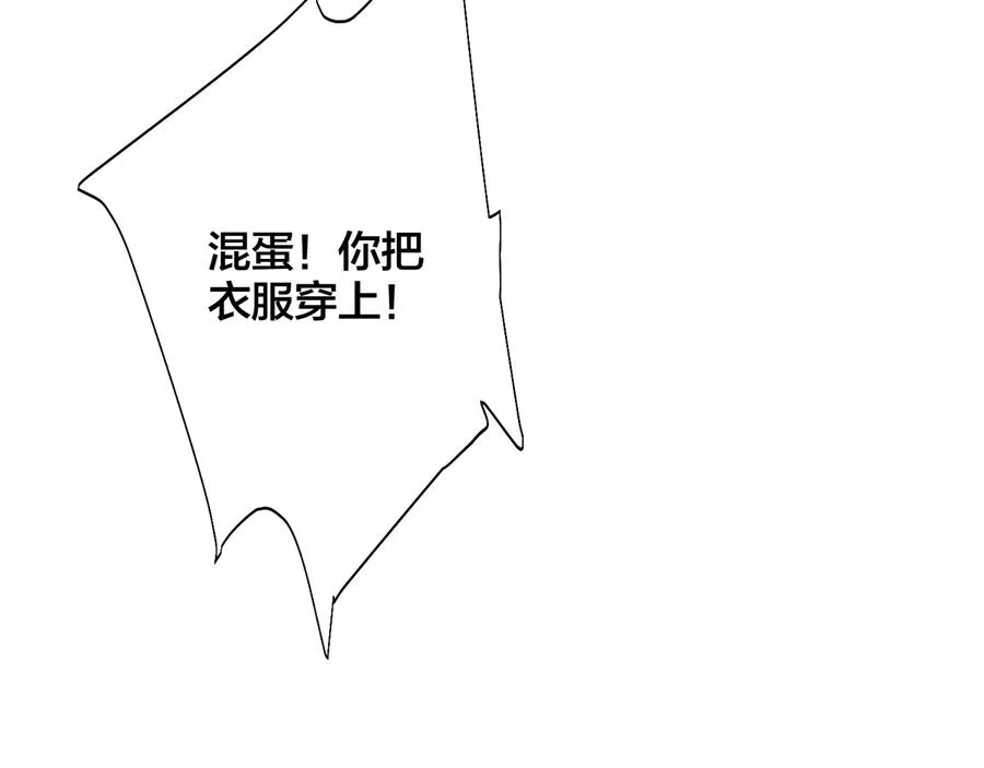 第14话 同眠85