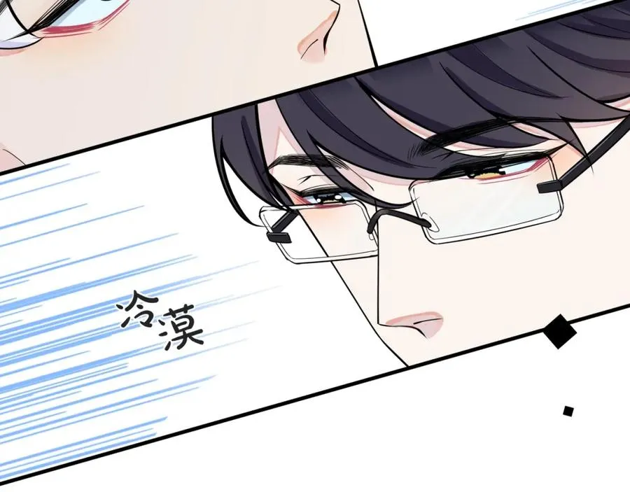 第3话 自己做78