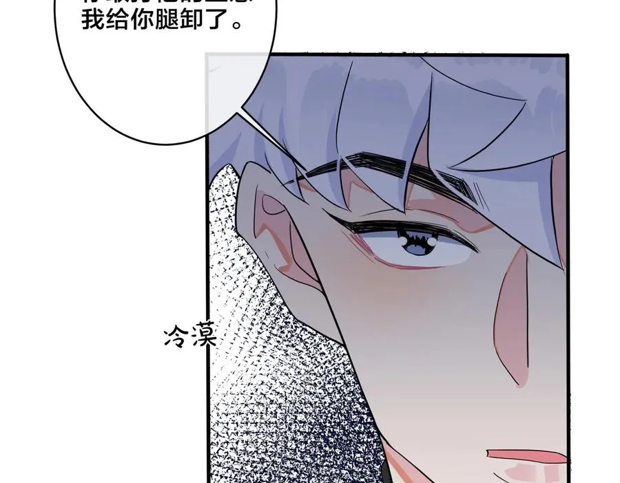 第60话 你们要同居？！46