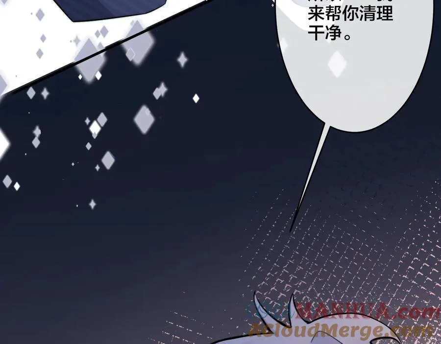 第13话 强迫54