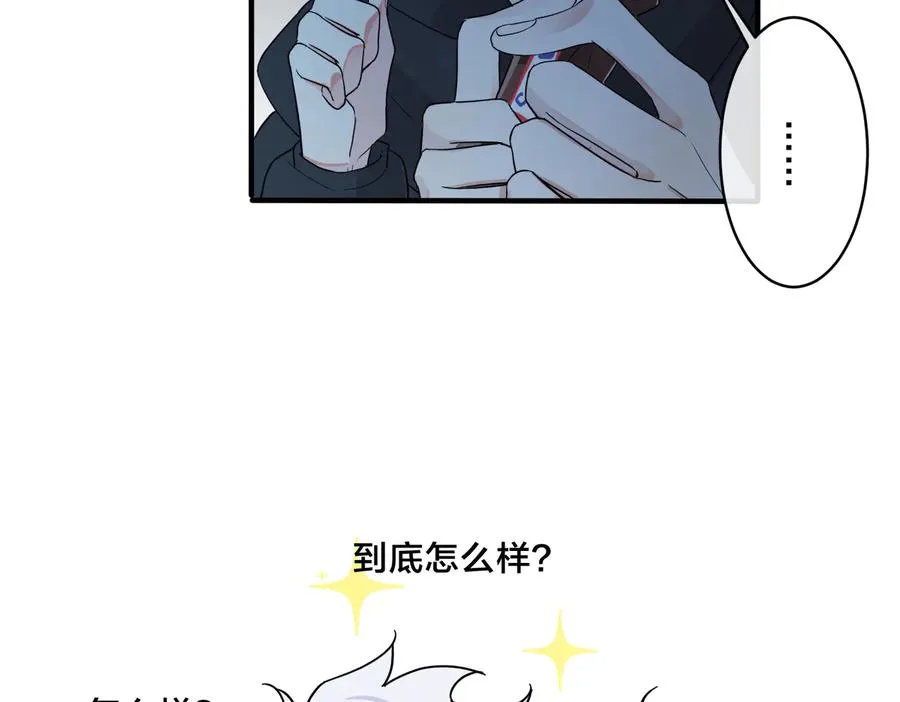 第56话 别遮，我想看……29