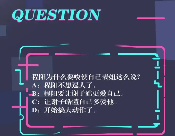 番外43 只有你64