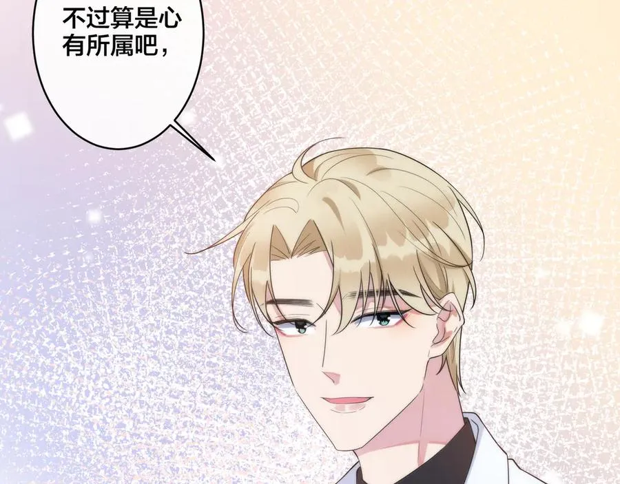 第35话 嫩草28