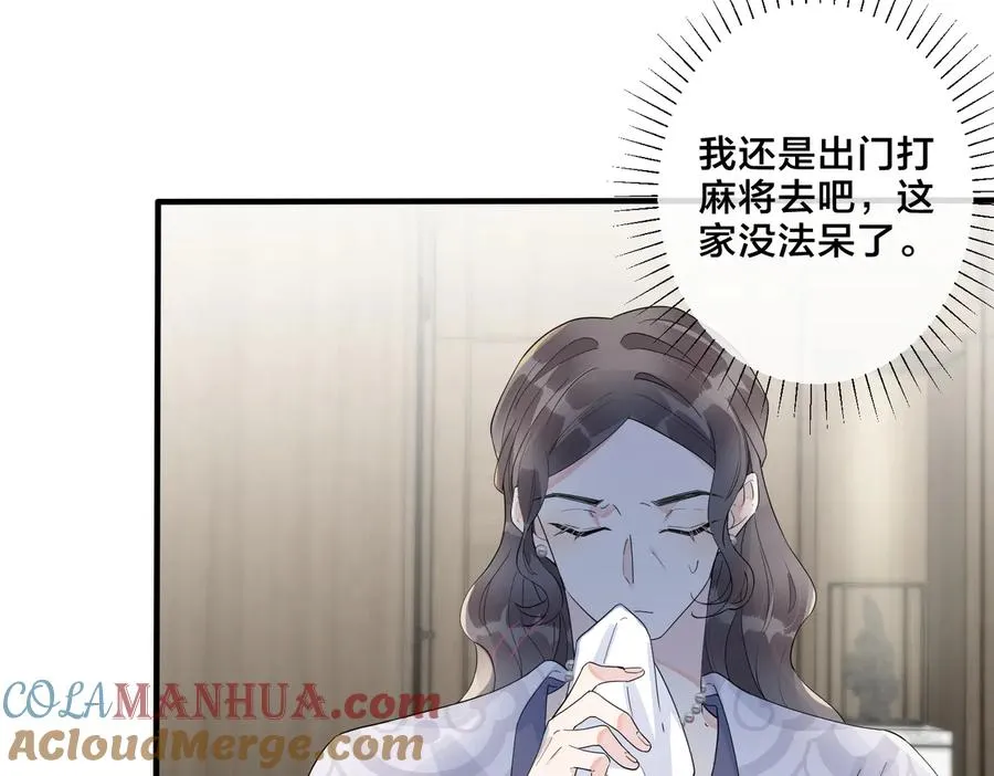 第65话 父子反目60