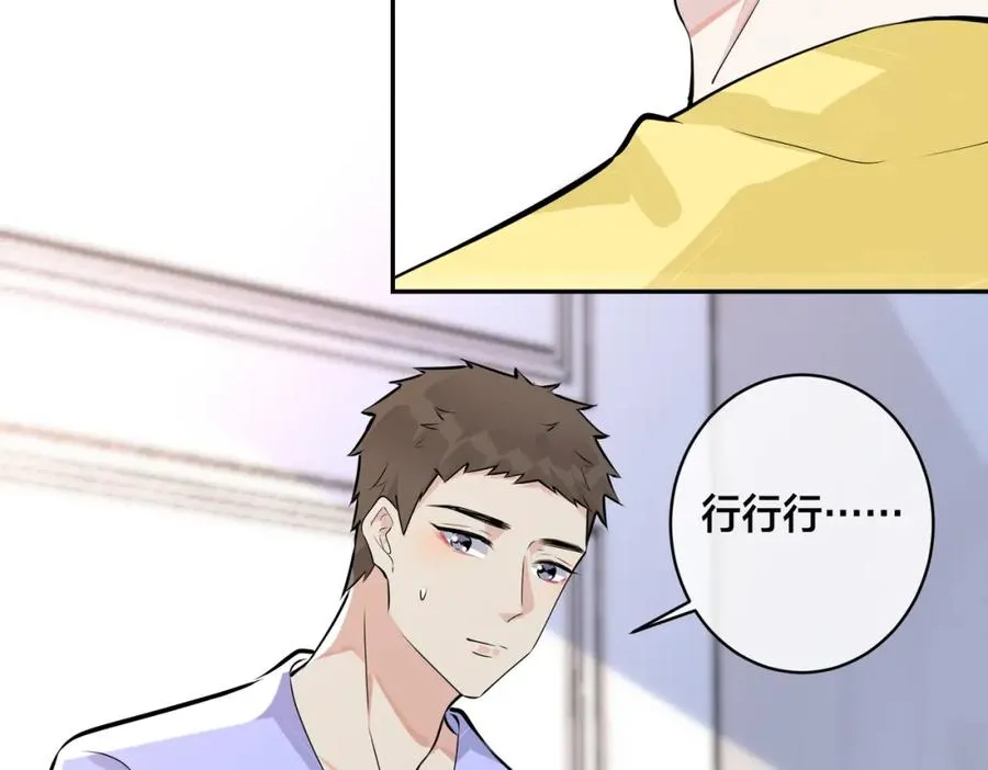 大结局：演唱会7