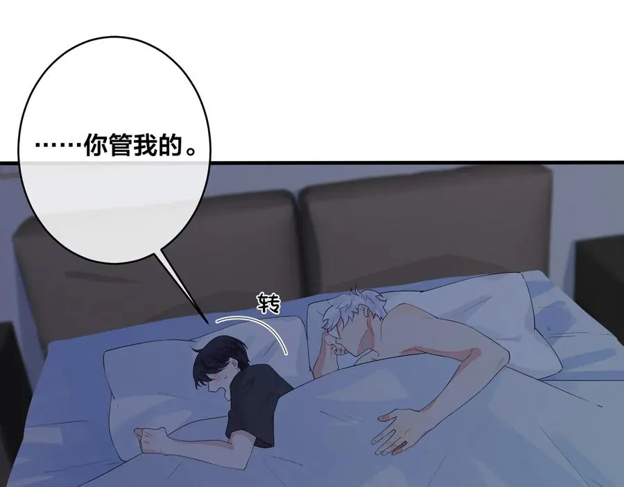 第50话 来和我一起住吧17
