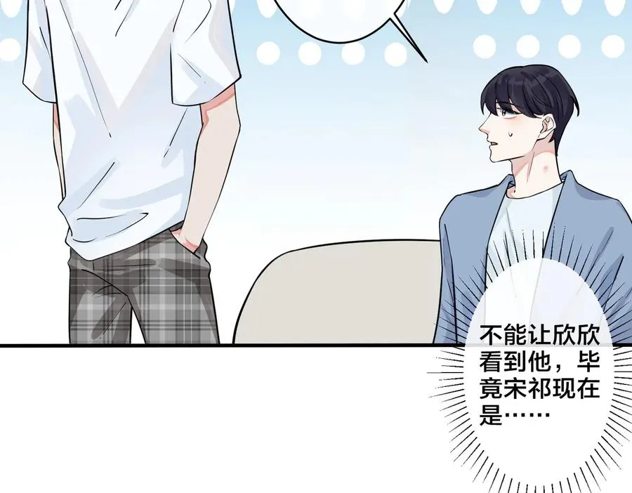 第77话 真可怜……58