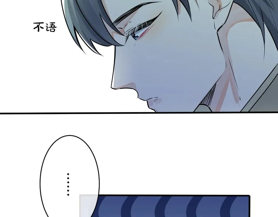 第93话 还有机会吗？19
