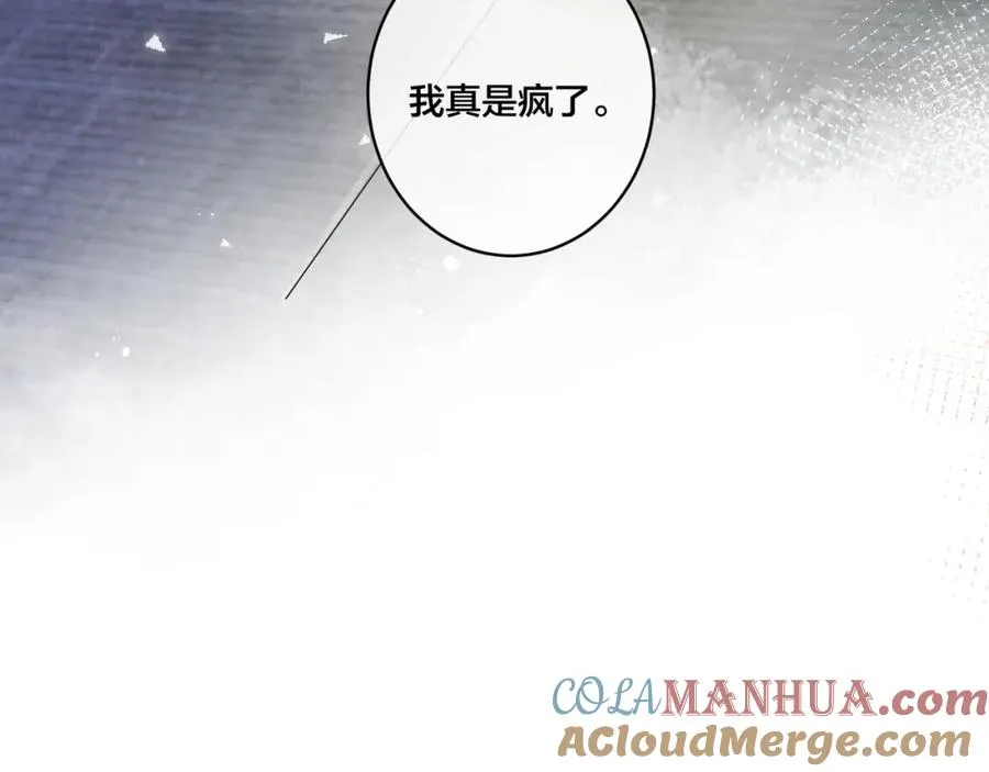 第1话 你很欠…????116
