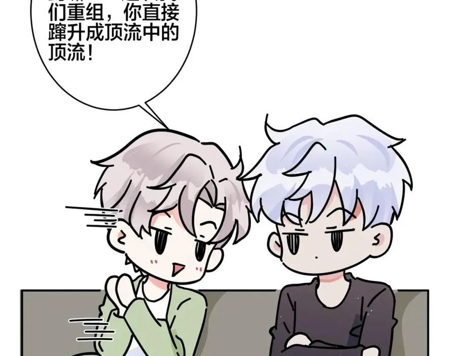 番外56 ��队重组67