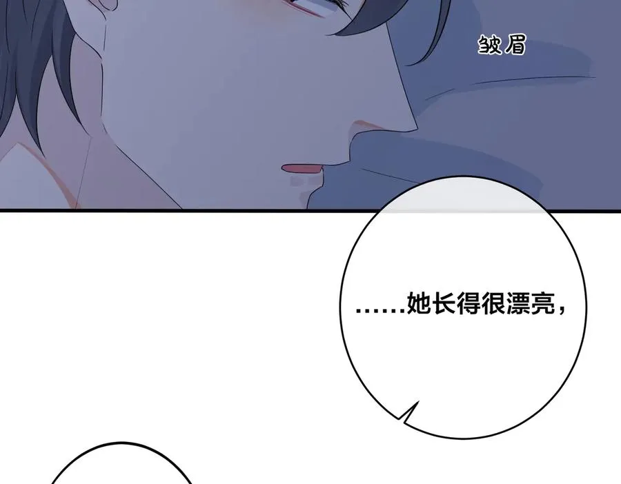 第50话 来和我一起住吧64