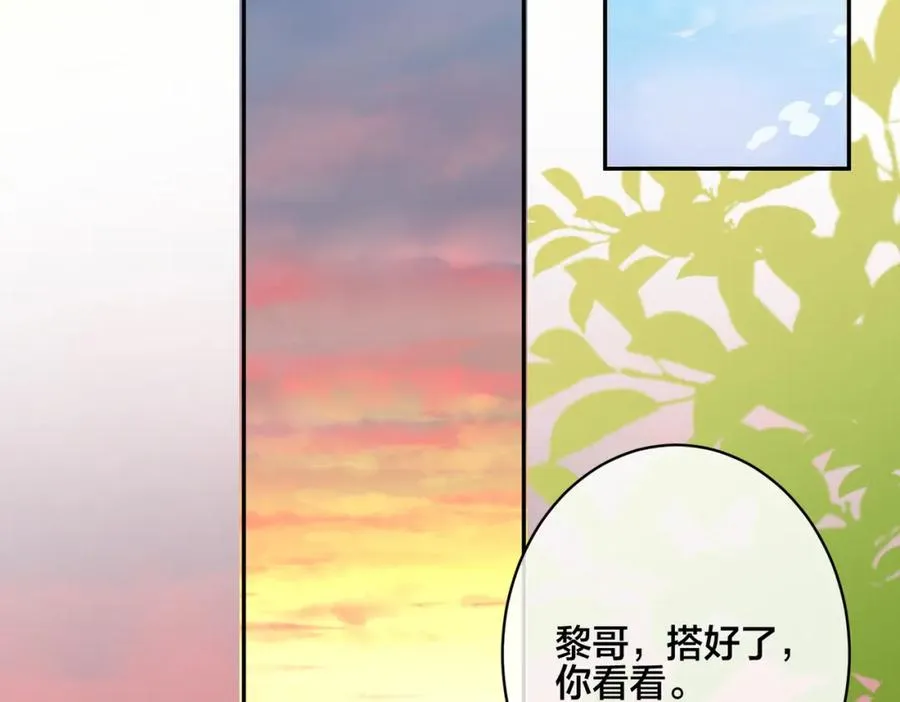 番外51 你愿意吗？42