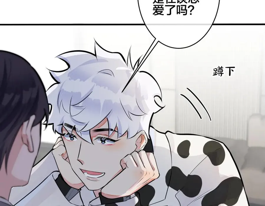 102话 办公室里的调戏32