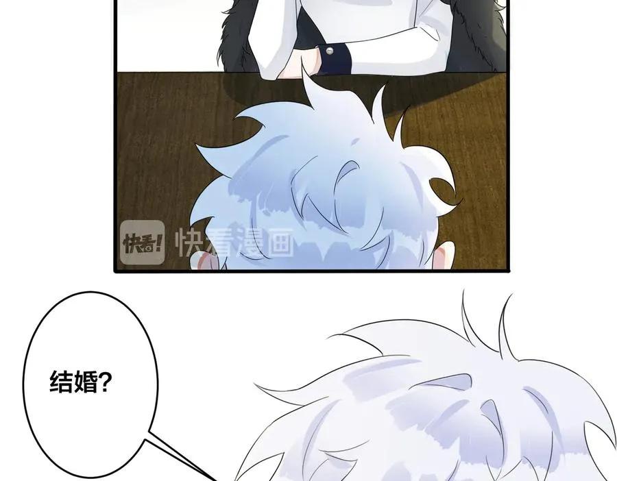 第51话 他的恋爱观31