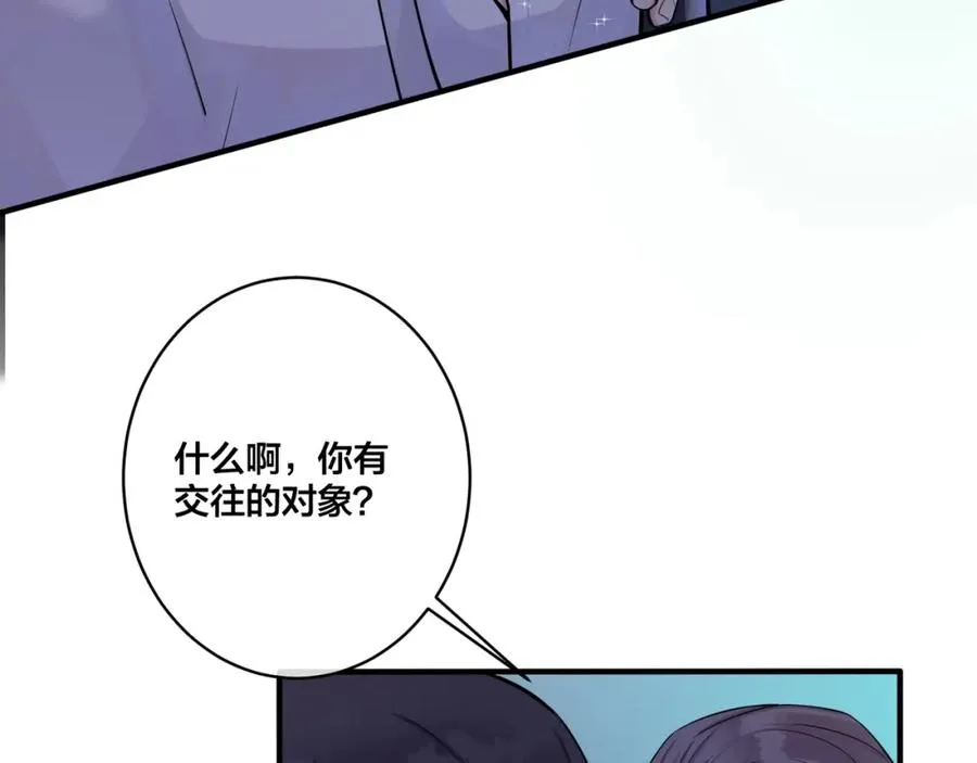 第5话 想要我吗？28