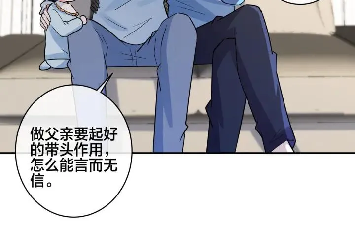 番外44 “小娇妻”79
