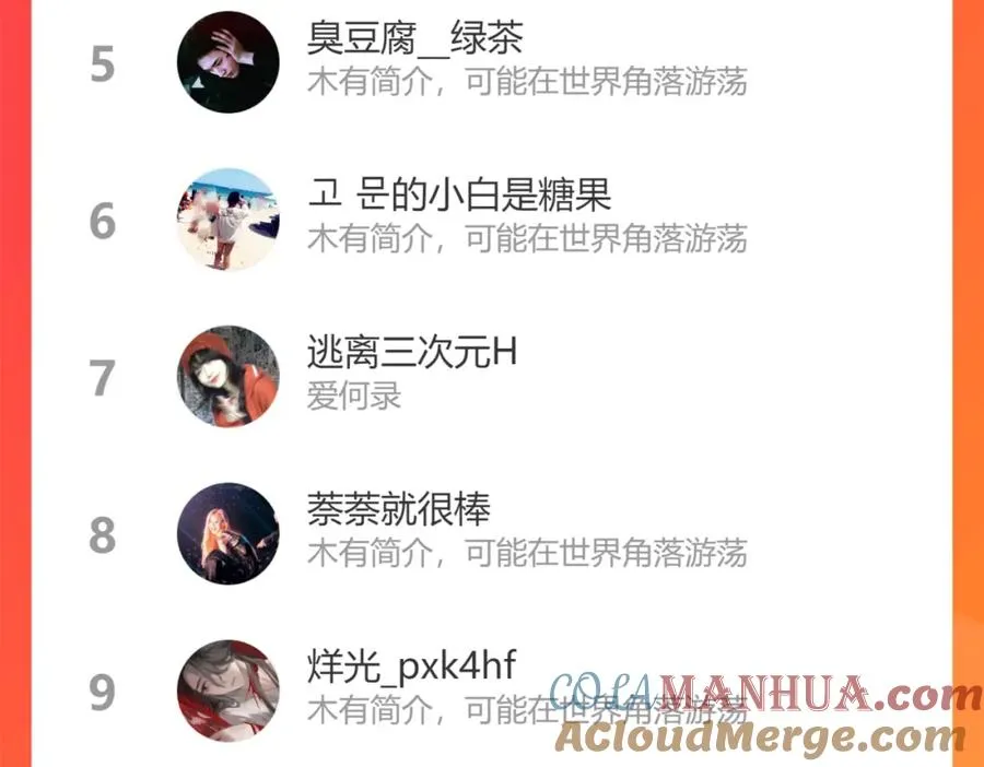 第107话 宋祁的请求69